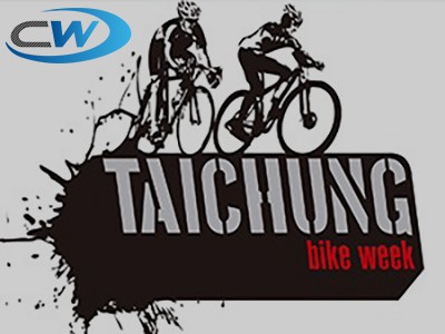 Carbon World, който да изложи в Taichung Bike Week 2025