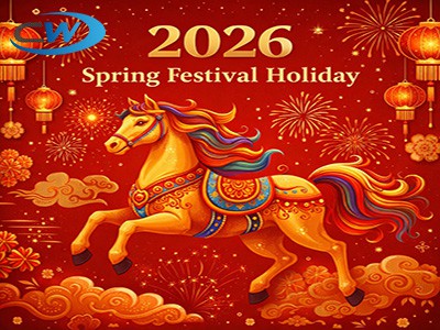 Известие за почивка на пролетния фестивал